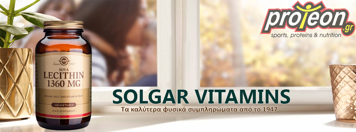 Solgar - Βιταμίνες - Lecithin 1360 mg 100 softgels