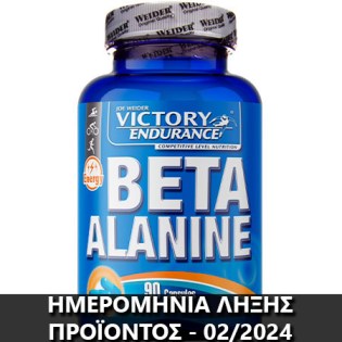 Weider-Beta-Alanine-90-caps-Offer
