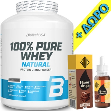 100% Pure Whey 2270 gr Unflavoured / Άγευστο + ΔΩΡΟ Flavor Drops 50 ml