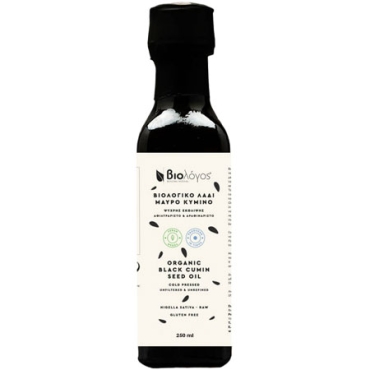 Organic Black Cumin Seed Oil 250 ml