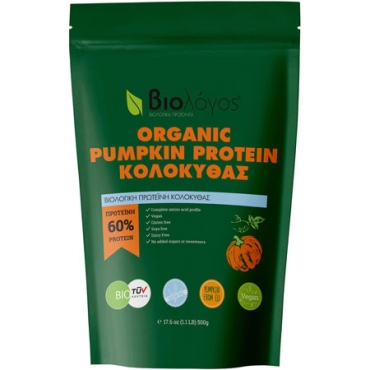 Organic Pumpkin Protein 500 gr