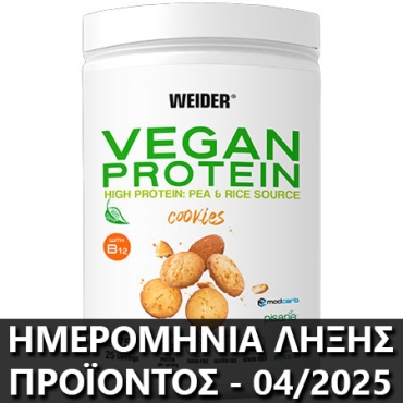 Vegan Protein 750 gr