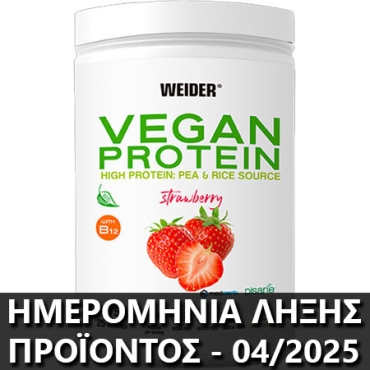 Vegan Protein 750 gr