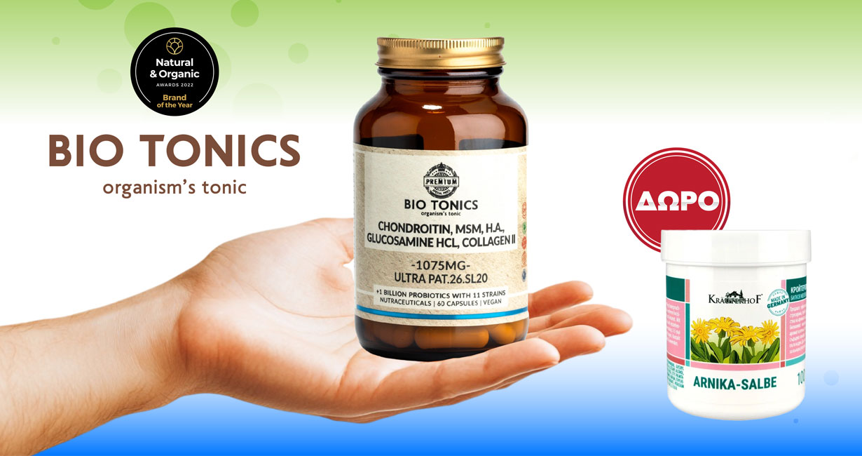 Proteon.gr - Biotonics - 2