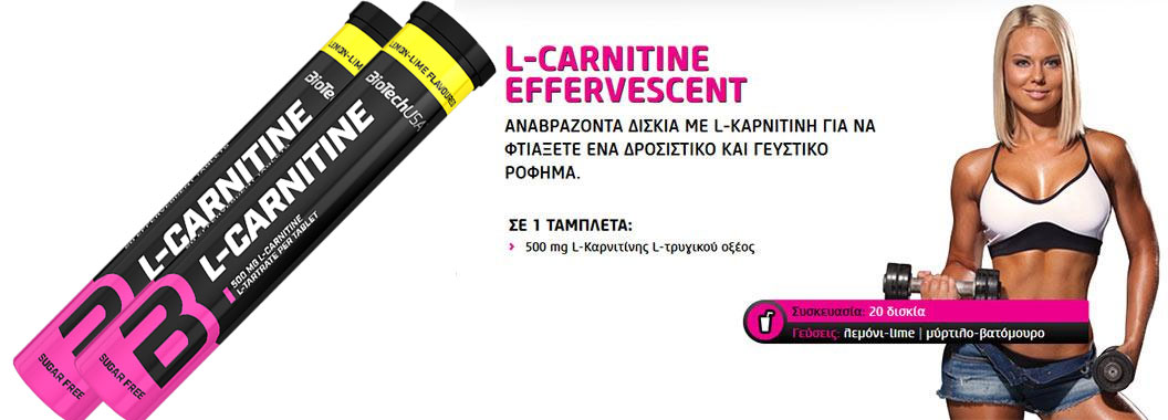 Biotech USA - L-Carnitine - L-Carnitine Effervescent 20 tablets