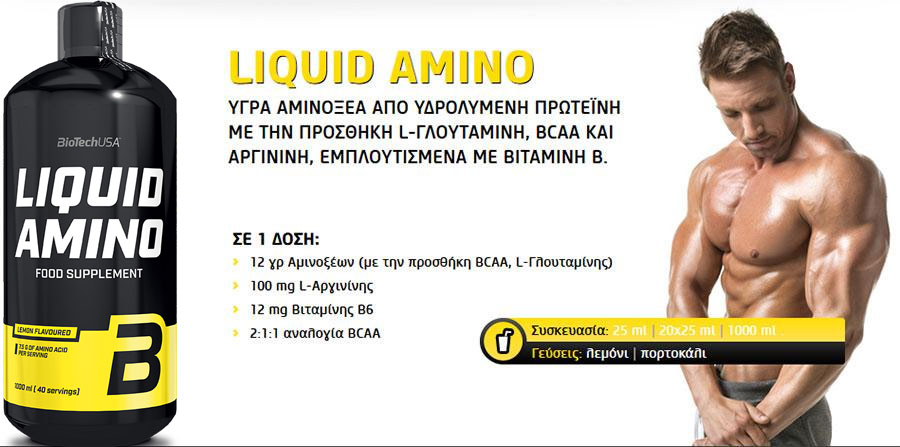 Biotech USA - Αμινοξέα Υγρά - Nitron 1000 ml