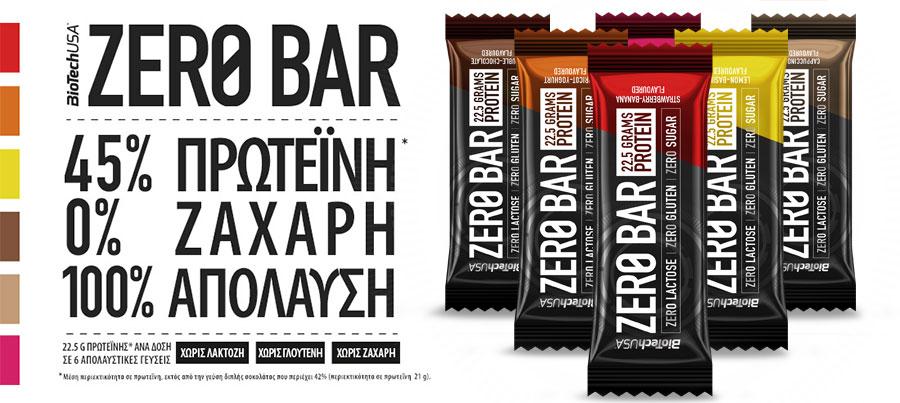 Biotech USA - Πρωτεϊνικές Σοκολάτες - Μπάρες - Μπισκότα - Zero Bar 20 x 50 gr