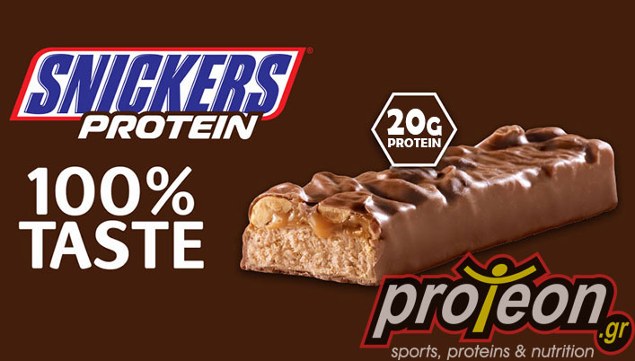 Mars Protein Πρωτεϊνικές Σοκολάτες - Μπάρες - Μπισκότα Snickers Hi-Protein Bar 12 x 55 gr 