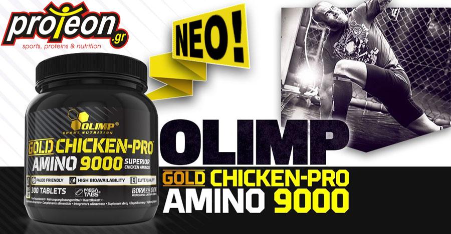 Olimp Sport Nutrition - Αμινοξέα - Gold Chicken-Pro Amino 9000 Mega Tabs 300 tabs