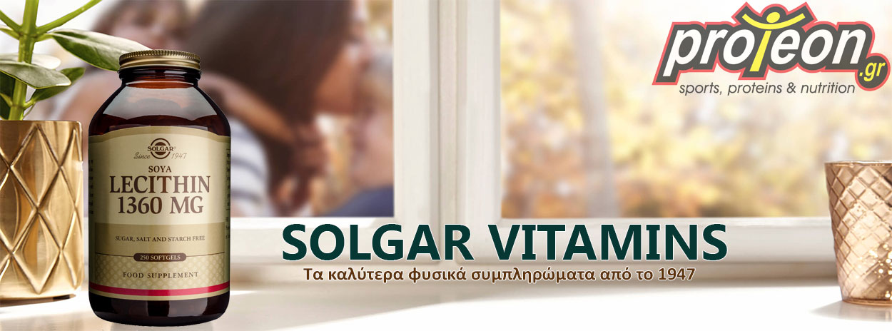 Solgar - Βιταμίνες - Lecithin 1360 mg 250 softgels