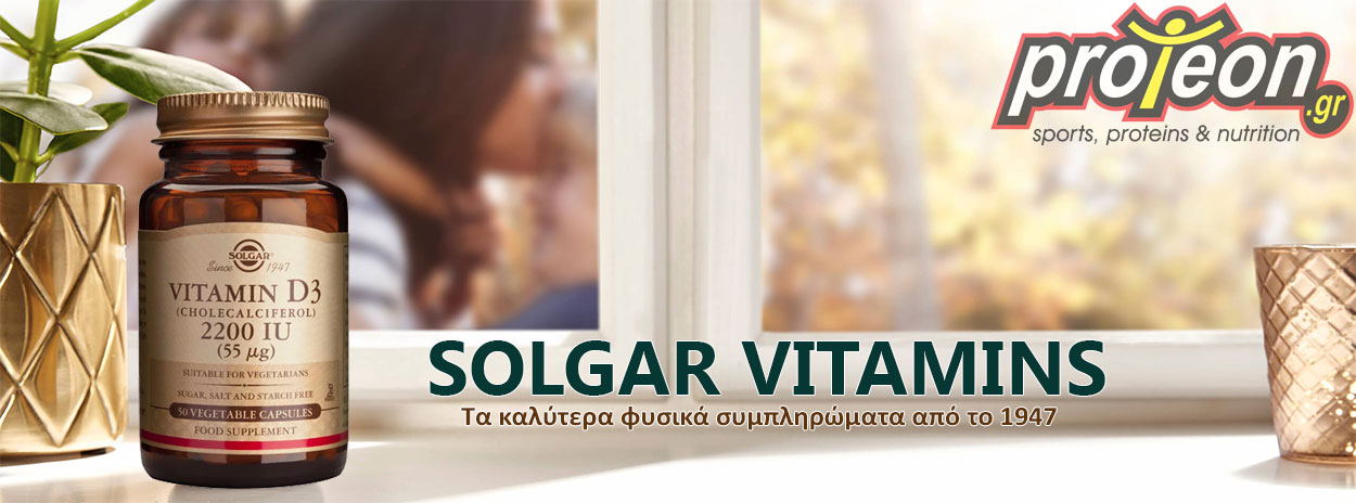 Solgar Βιταμίνη D-3 Vitamin D3 2200IU 50 veg. caps 