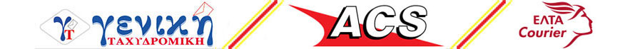 Proteon.gr - Courier