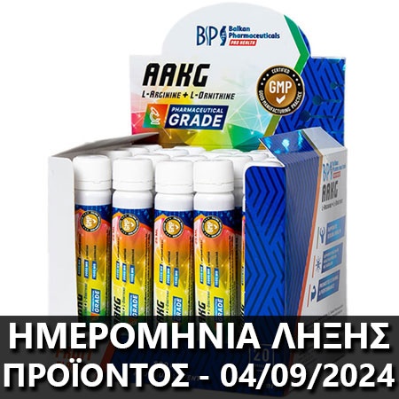 AAKG L-Arginine + L-Ornithine 20 x 25 ml - Fruit Flavour