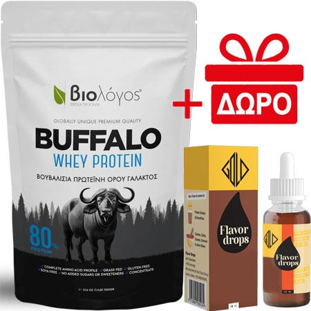 Buffalo Whey Protein 500 gr Unflavored/Άγευστη + ΔΩΡΟ Flavor Drops 50 ml