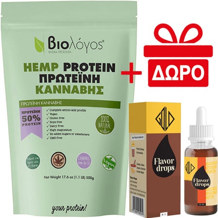 Hemp Protein 500 gr Unflavored/Άγευστη + ΔΩΡΟ Flavor Drops 50 ml