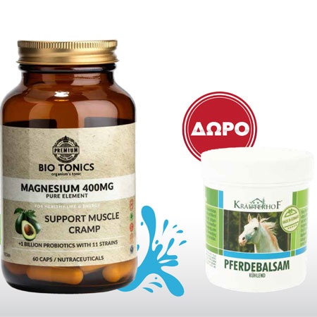 Magnesium (Support Muscle Cramp) 400 mg 60 caps + ΔΩΡΟ Pferdebalsam Cooling Massage Gel ή Pferdebalsam Warming Massage Gel