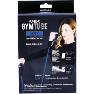 AMILA-GymTube-Heavy-3