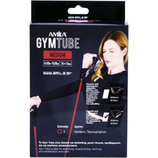 AMILA-GymTube-Medium-3