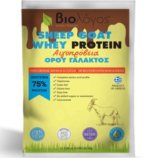 Biologos-Sheep-Goat-Whey-Protein-Banana-Cocoa-25-gr