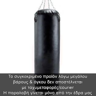 Box-Sack-Black-3