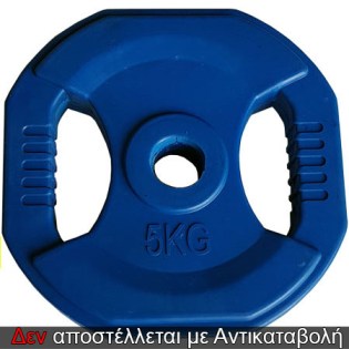Octagon-Weight-Plate-5000-gr-2