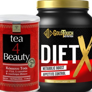 Package-DietX-500-gr-Tea-4-Beauty-200-gr