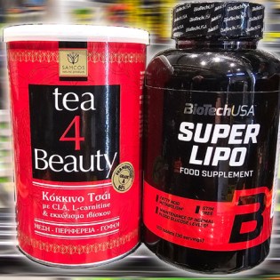 Package-Super-Lipo-120-tablets-Tea-4-Beauty-200-gr-2