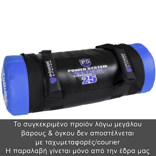 Power-System-Tactical-Crossbag-25-kg-2
