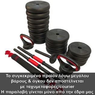 Proteon-Adjustable-Kettlebell-Dumbbell-Barbell-Set-50-kg-5