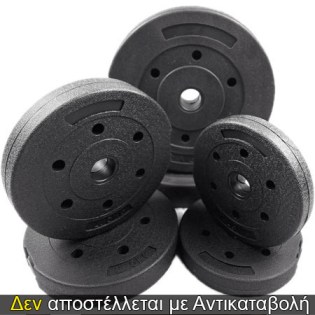 Proteon-Cement-Dumbbell-Set-Photo-3