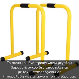 Proteon-Fitness-Equalizer-edra