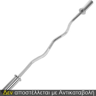 Proteon-Μπάρα-Ολυμπιακού-Τύπου-120-εκατοστά-den