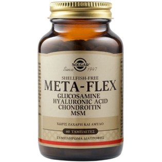 Solgar-Meta-Flex-60-tablets-2