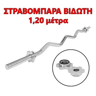 Stravobara-Vidoti-1-20-m-2