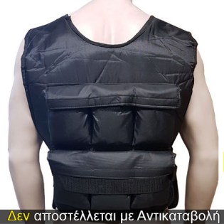 Weight-Vest-10-kg-Back-28