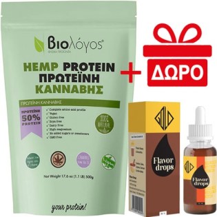 Hemp Protein 500 gr Unflavored/Άγευστη + ΔΩΡΟ Flavor Drops 50 ml