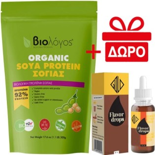 Organic Soya Protein 500 gr Unflavored/Άγευστη + ΔΩΡΟ Flavor Drops 50 ml