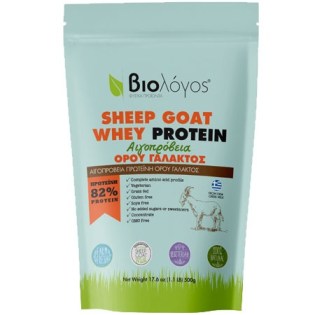 Sheep Goat Whey Protein 500 gr Unflavored/Άγευστη