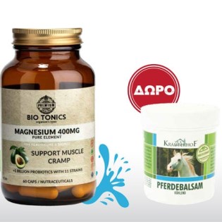 Magnesium (Support Muscle Cramp) 400 mg 60 caps + ΔΩΡΟ Pferdebalsam Cooling Massage Gel ή Pferdebalsam Warming Massage Gel