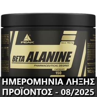 Beta Alanine 150 caps