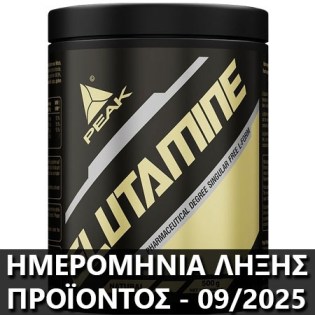Glutamine 500 gr