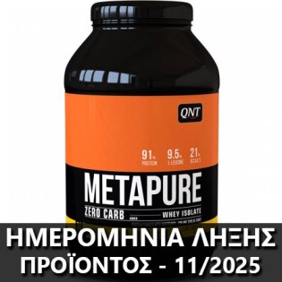Metapure Whey Isolate Zero 908 gr - Banana