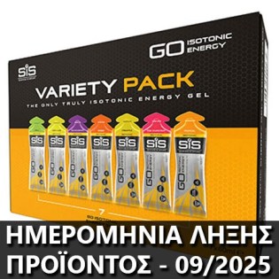 GO Isotonic Energy Gel Variety Pack 7 x 60 ml