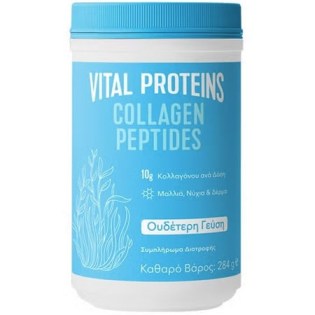 Collagen Peptides 284 gr