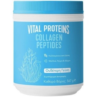 Collagen Peptides 567 gr