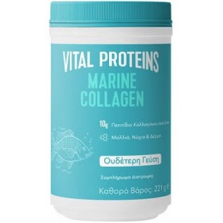 Marine Collagen 221 gr