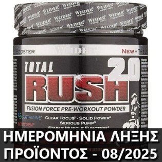 Total Rush 2.0 375 gr - Cranberry