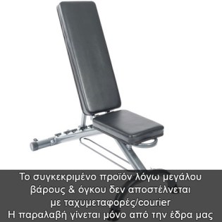 ΟΕΜ-Deluxe-Bench-5