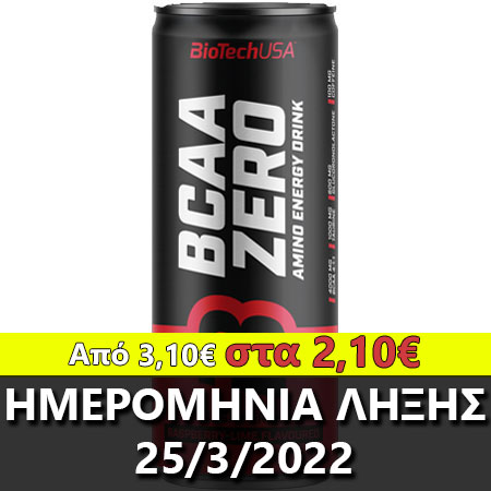 BCAA Zero Energy Drink 330 ml