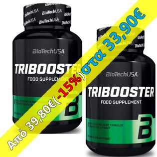 2xtribooster_offer_450_px